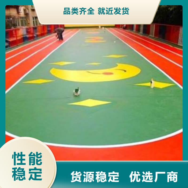 塑胶跑道,塑胶场地信誉至上