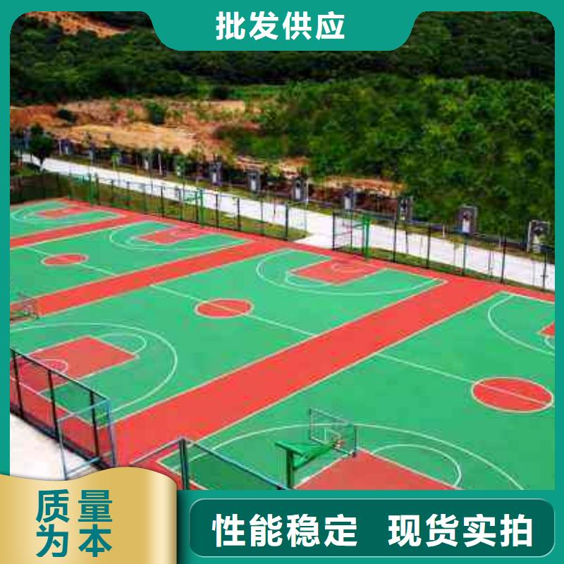塑胶跑道塑胶场地厂家直接面向客户