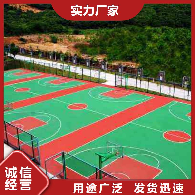 塑胶跑道塑胶场地厂家直接面向客户