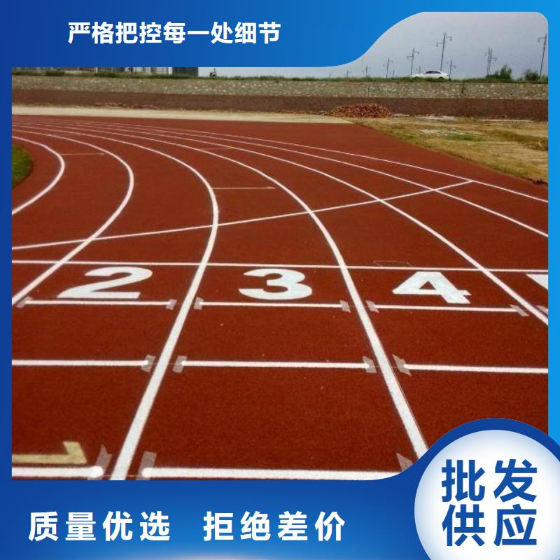 塑胶跑道幼儿园塑胶跑道一站式厂家