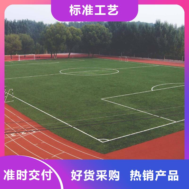 妙尔pu塑胶跑道-薄利多销