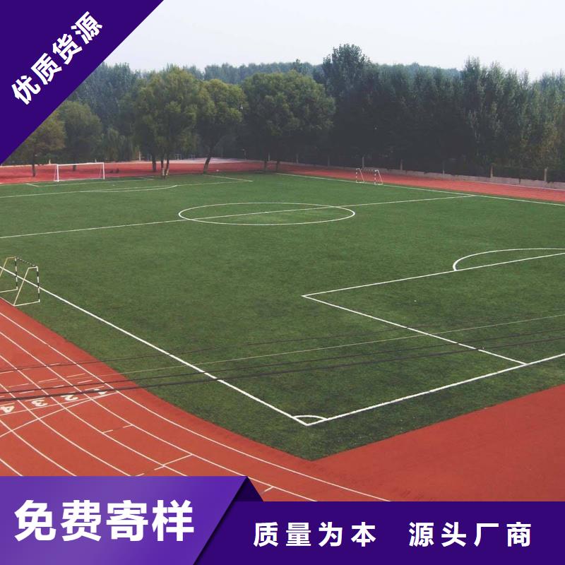 塑胶跑道,塑胶场地信誉至上