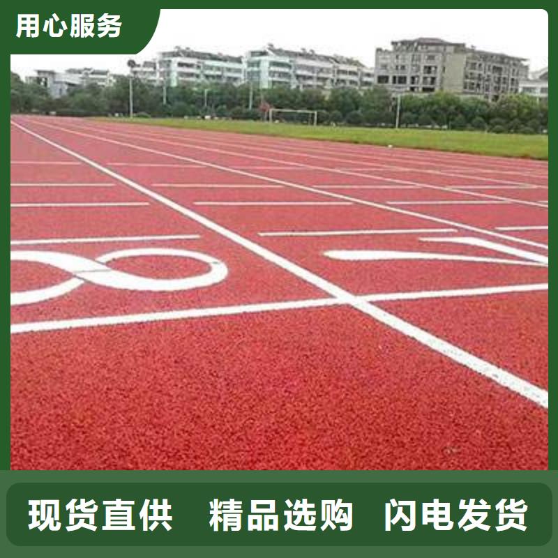 妙尔pu塑胶跑道-薄利多销