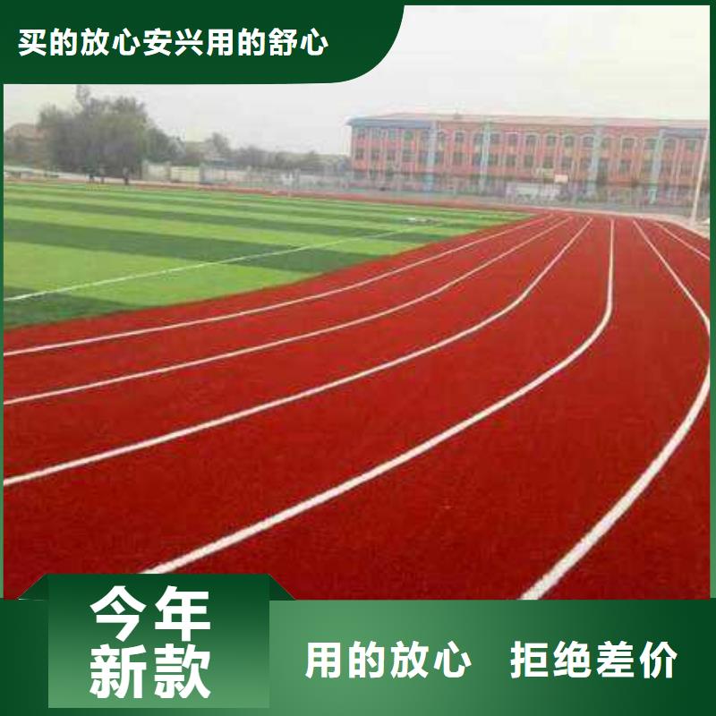 塑胶场地_体育器材批发适用场景