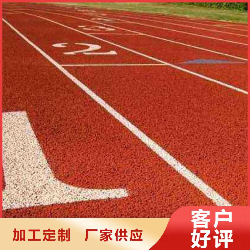 环保彩色混凝土施工单位