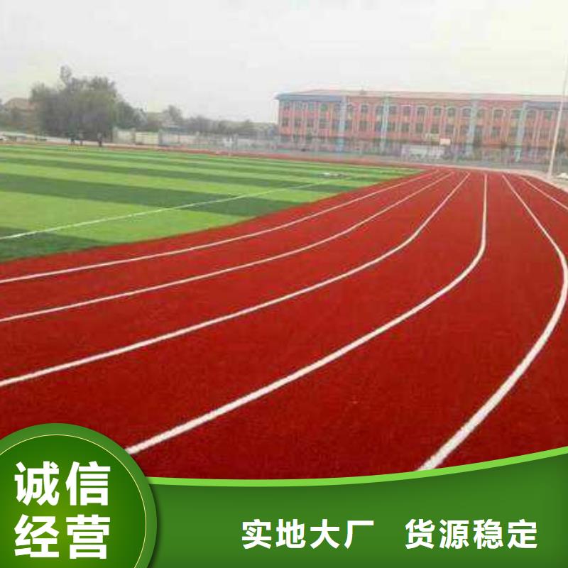 塑胶地坪施工厂家施工厂家