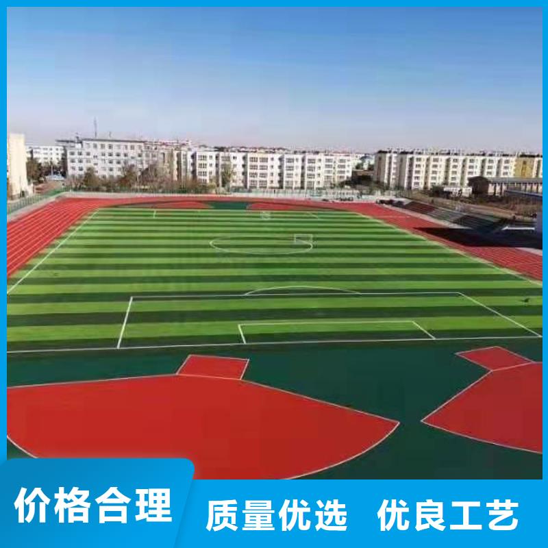彩色透水地面生产厂家