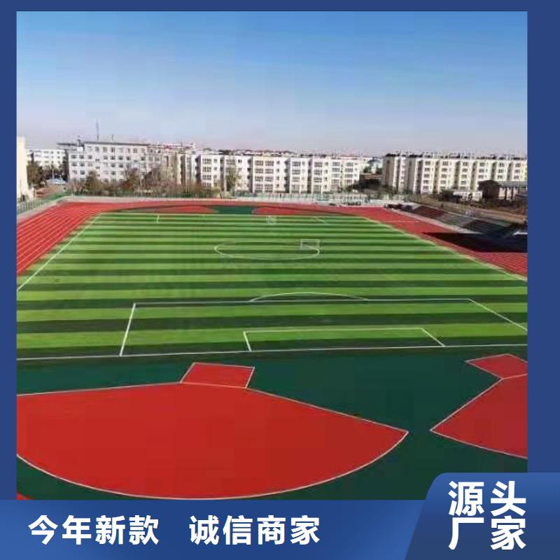 环保EPDM塑胶篮球场工程预算