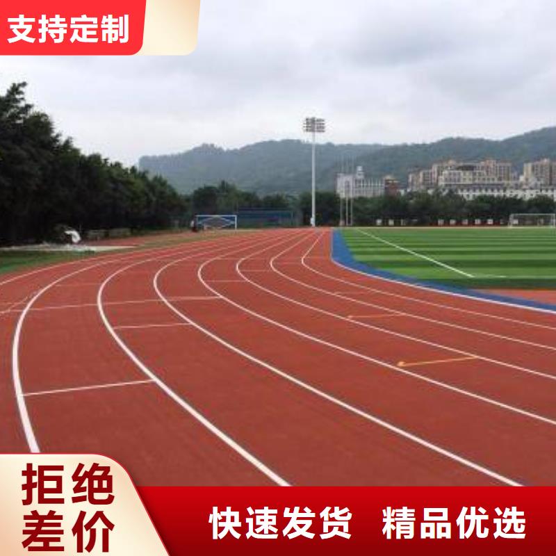 彩色陶瓷防滑路面施工工艺