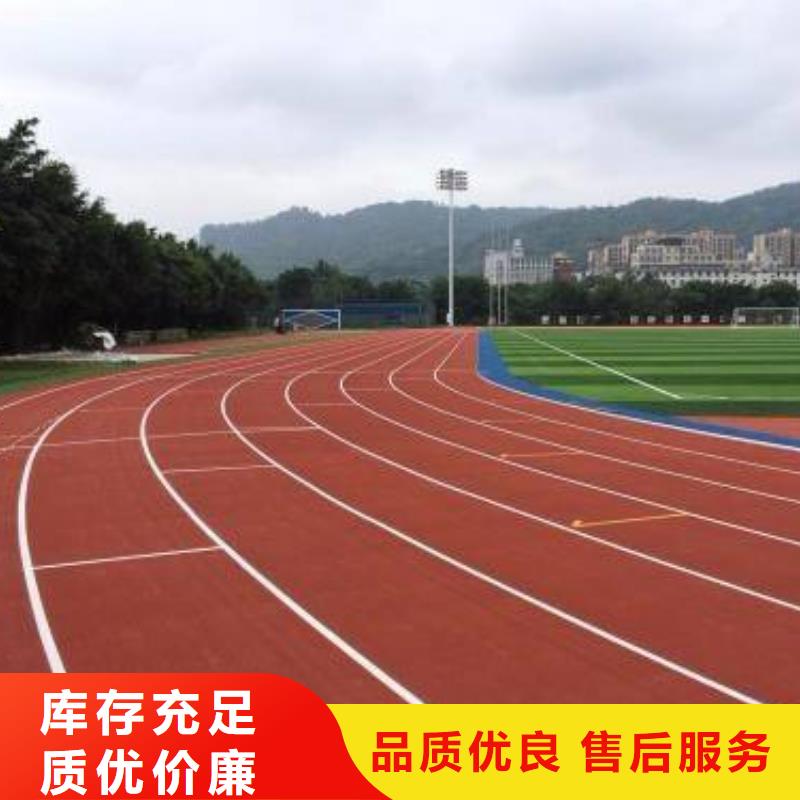 幼儿园活动场地每平方价格