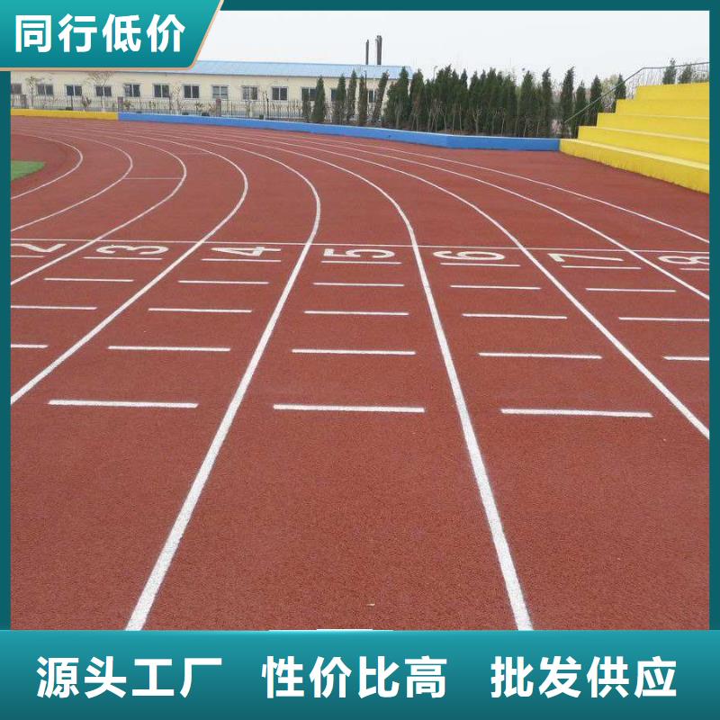 塑胶场地硅pu球场批发货源