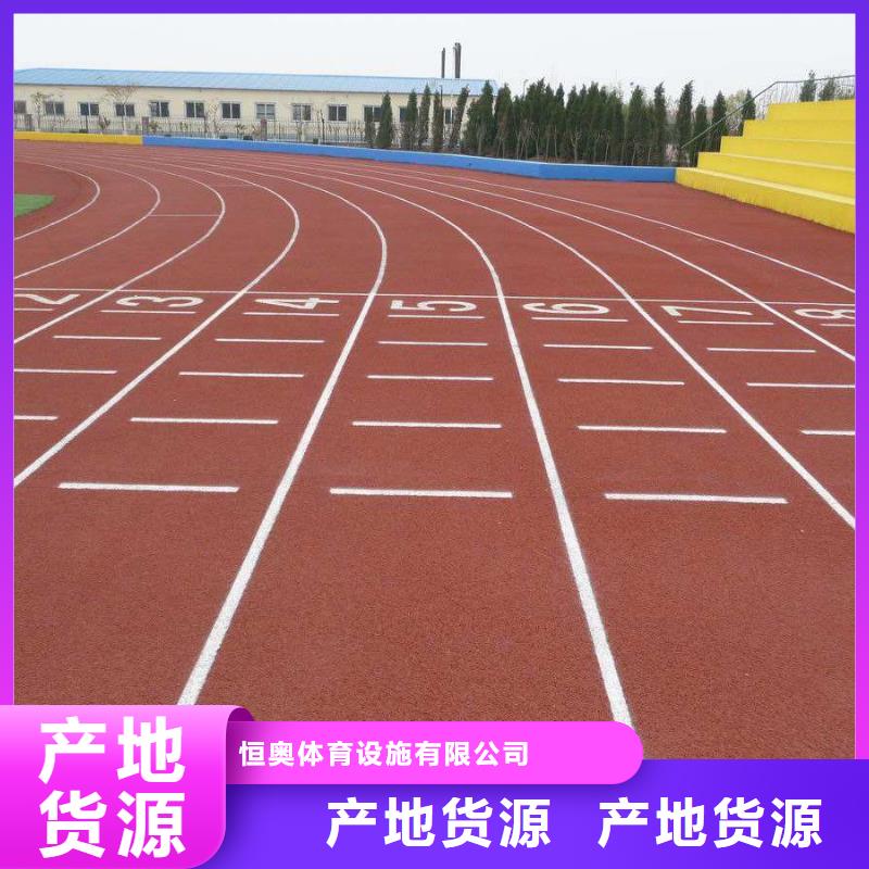 塑胶篮球场工程