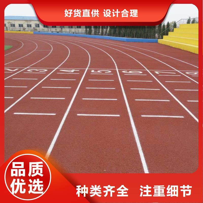 塑胶地坪施工厂家施工厂家