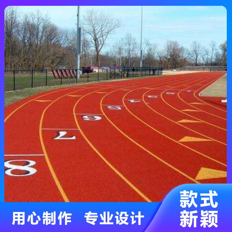 环保橡胶跑道施工价格