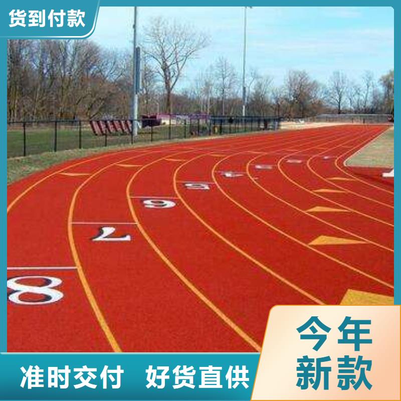 环保彩色透水混凝土地欢迎你