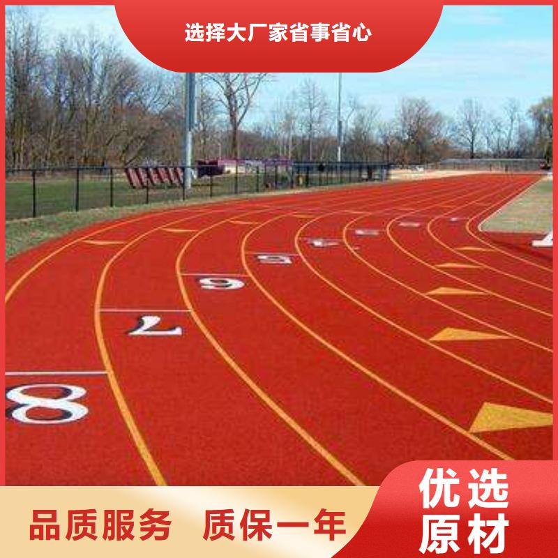 彩色混凝土翻新