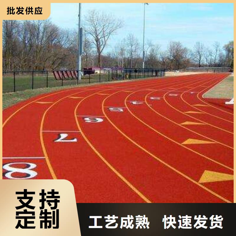 塑胶场地硅pu球场批发货源