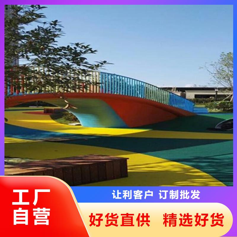 环保彩色透水混凝土专业施工单位