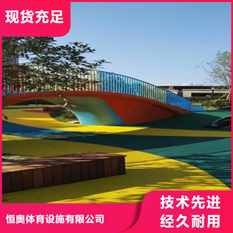 环保艺术地坪加工
