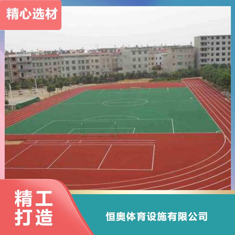 环保彩色混凝土施工单位