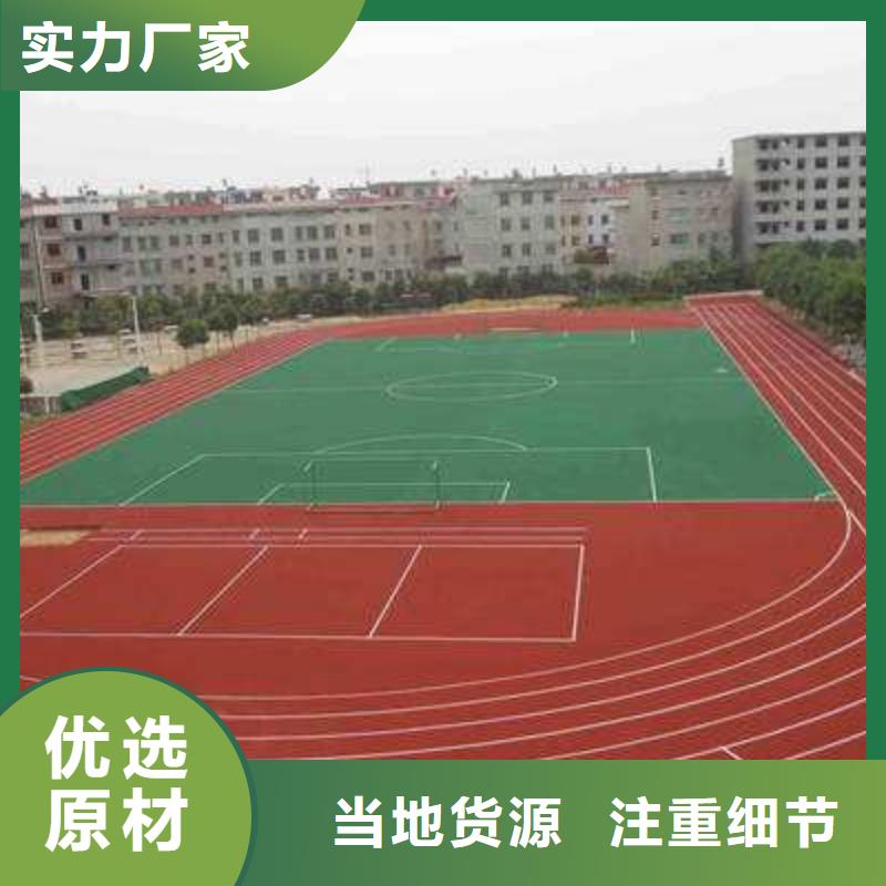 防滑车道现货价格优惠