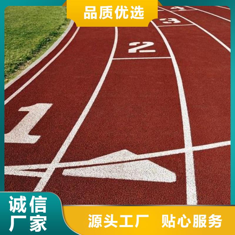 彩色透水沥青混凝土公司