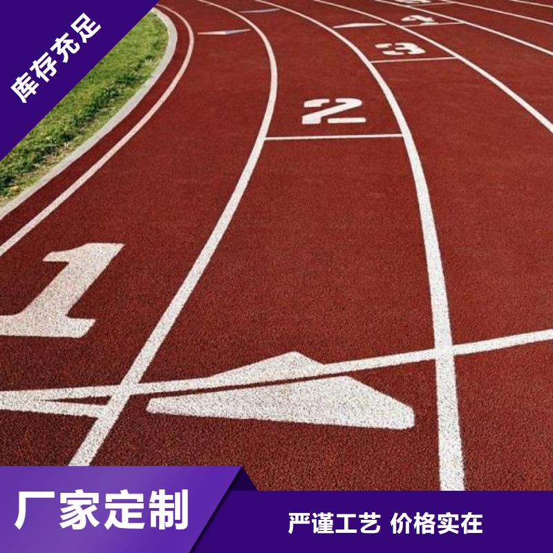 环保彩色混凝土施工单位