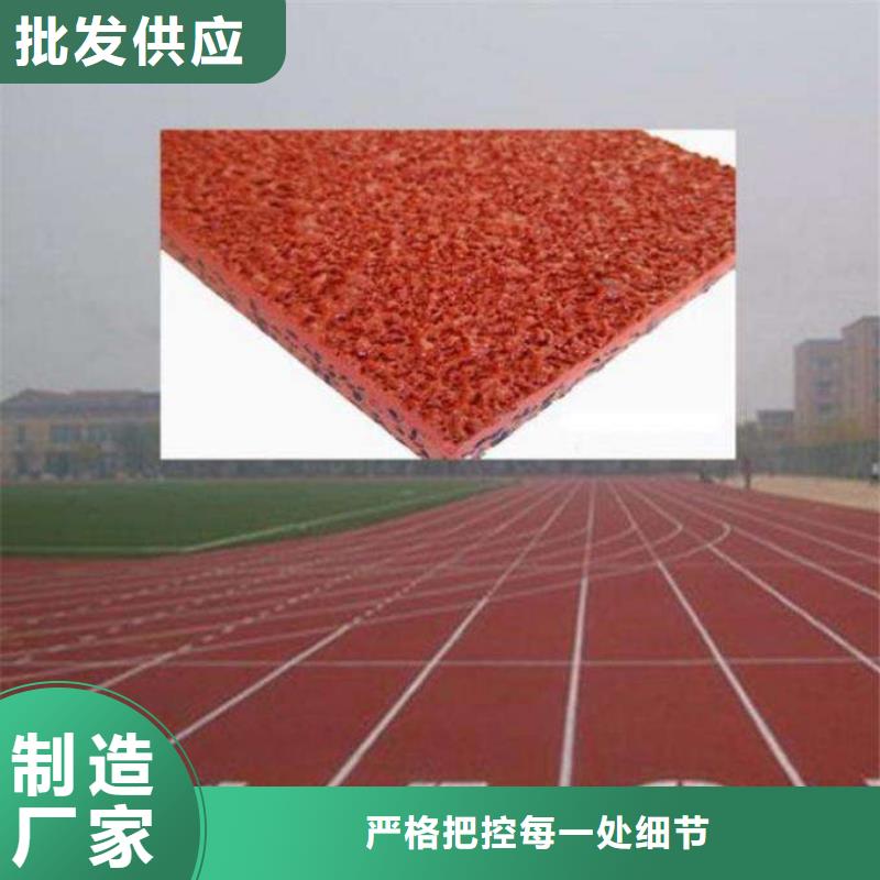 环保中学塑胶跑道工程