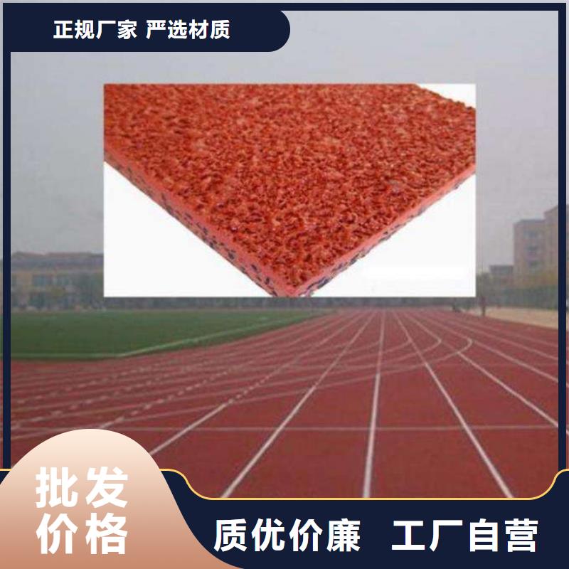 环保彩色透水混凝土地欢迎你
