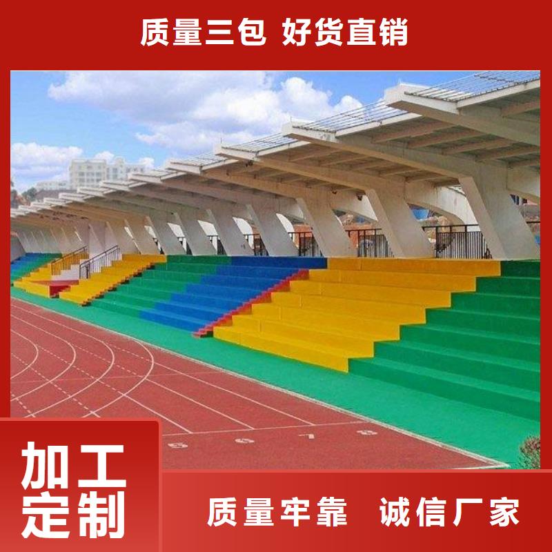 塑胶地坪施工厂家施工厂家