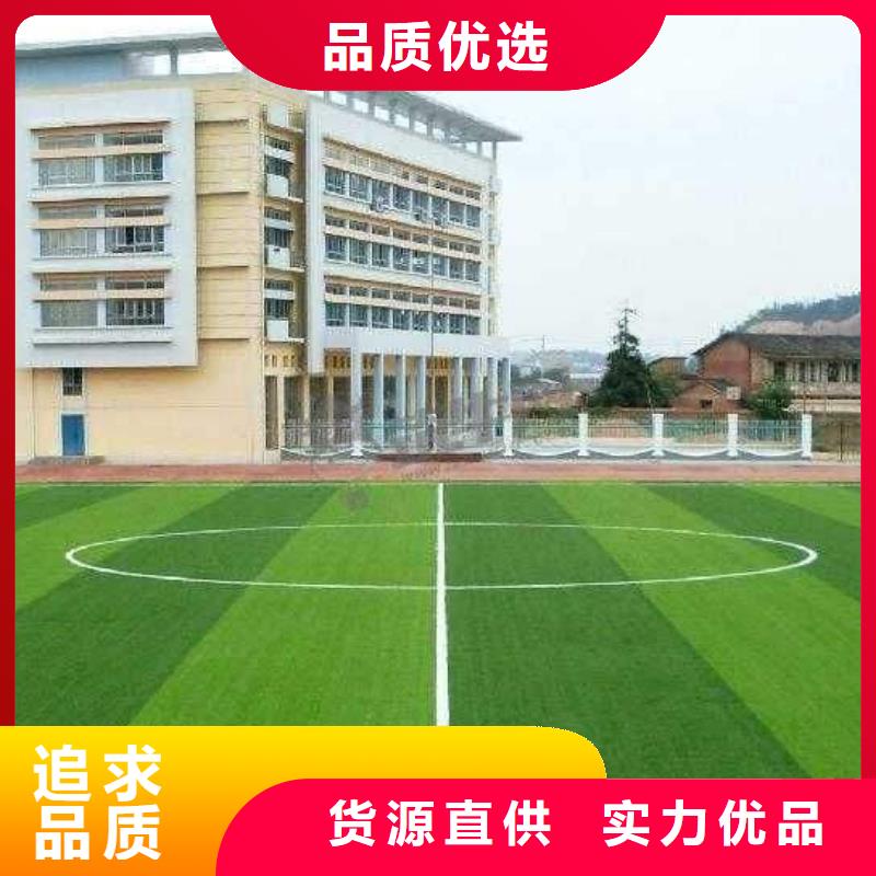 环保橡胶跑道施工价格