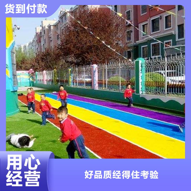 彩色透水地面生产厂家