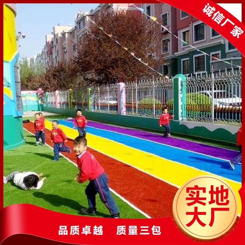 幼儿园活动场地每平方价格