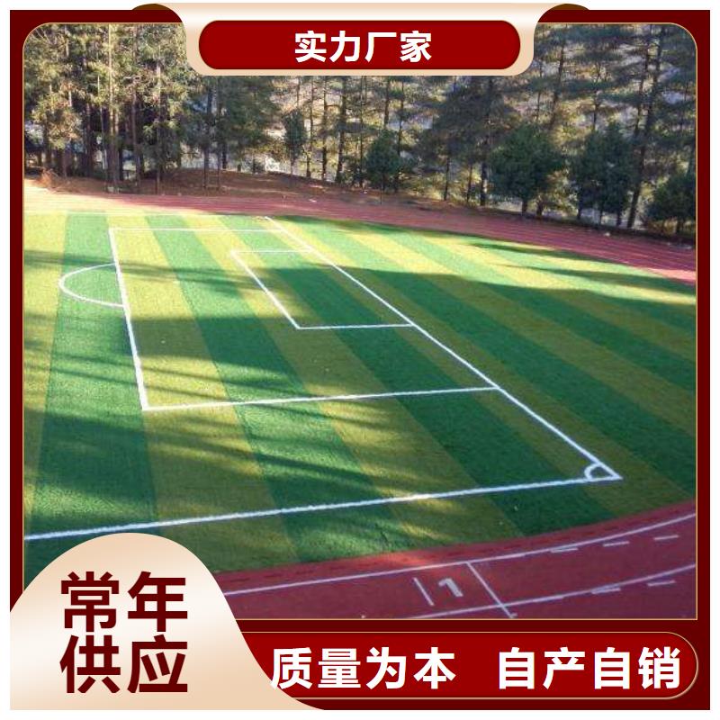 彩色陶瓷防滑路面施工工艺