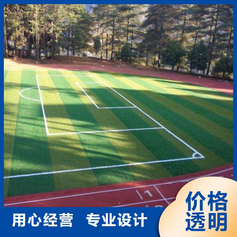 400米塑胶跑道多少钱一平方
