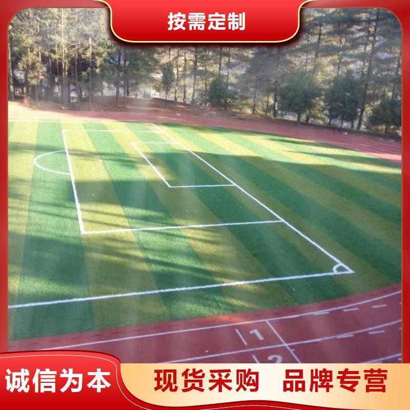 环保彩色透水混凝土地欢迎你
