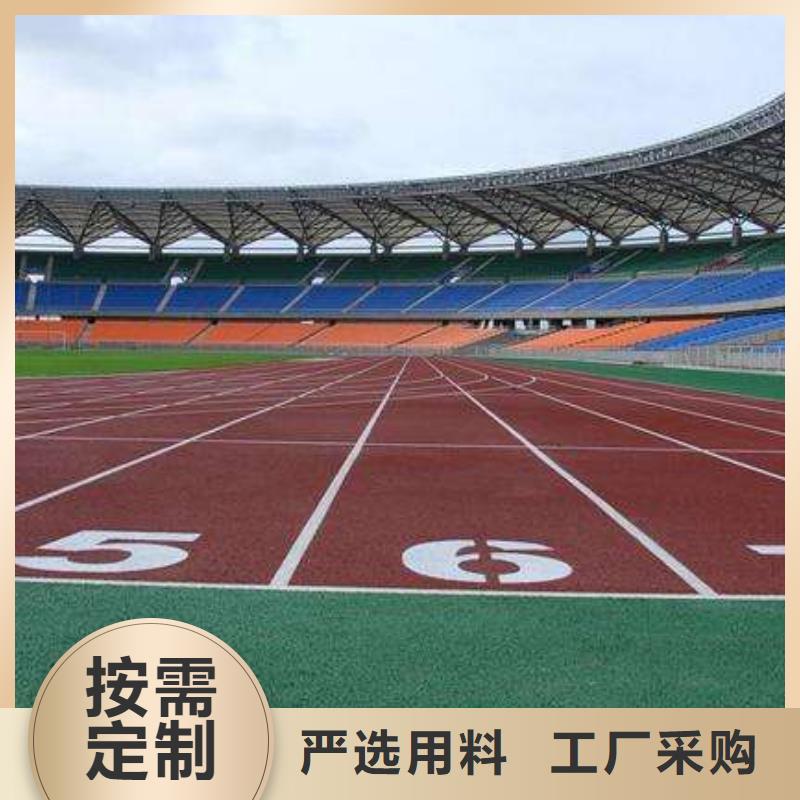 环保塑胶彩色场地施工价格