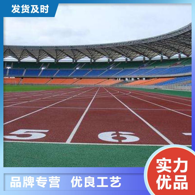 塑胶地坪施工厂家施工厂家