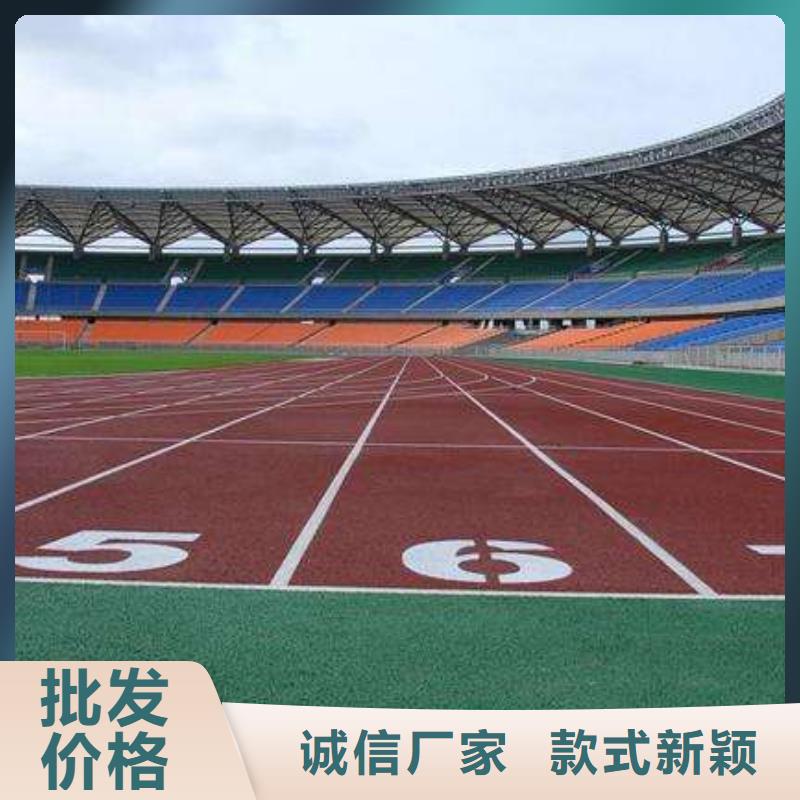 环保艺术地坪加工