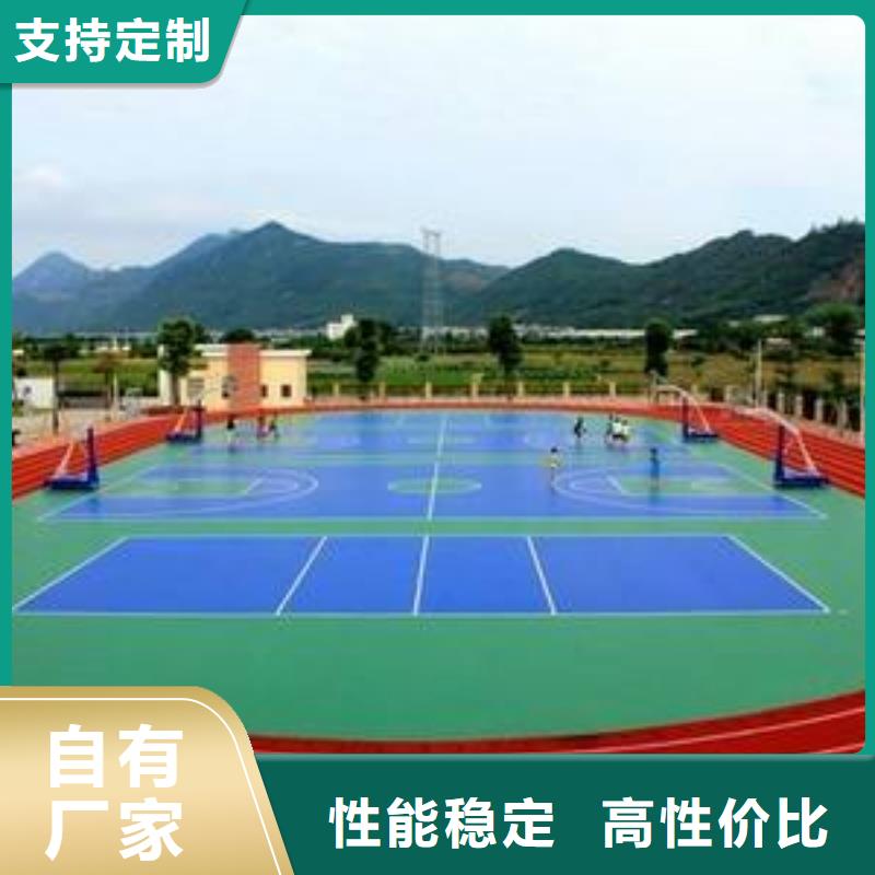 环保环氧防滑坡道施工