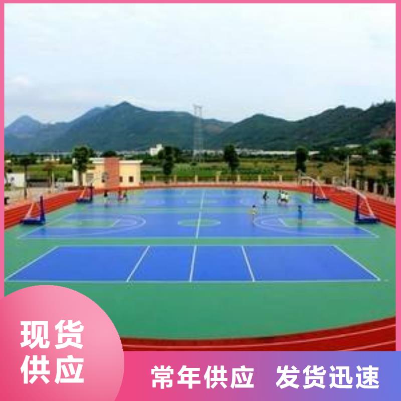 环保中学塑胶跑道工程