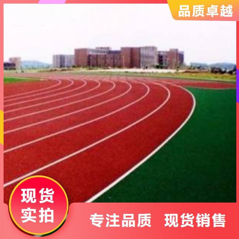 硅PU篮球场材料