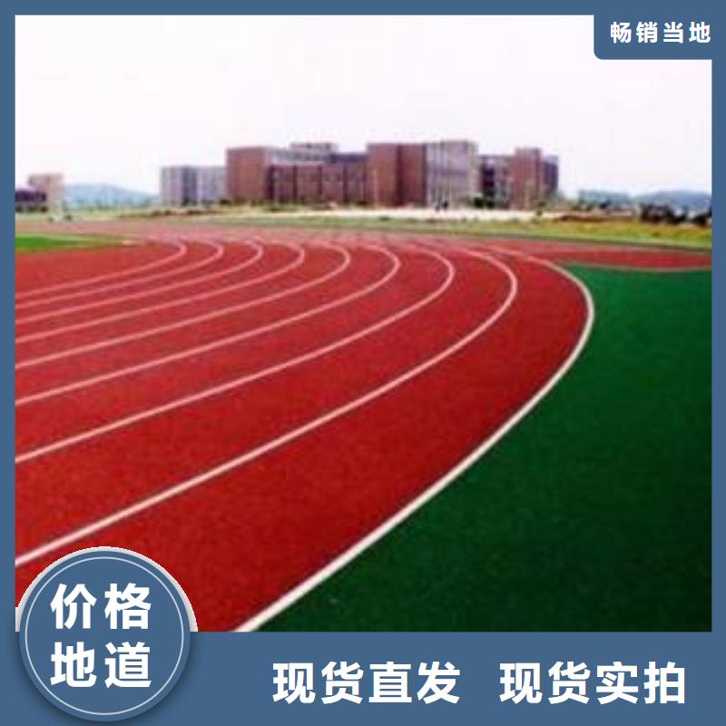 塑胶场地硅pu球场批发货源