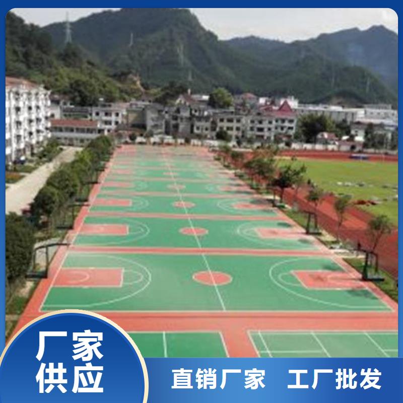 塑胶篮球场工程