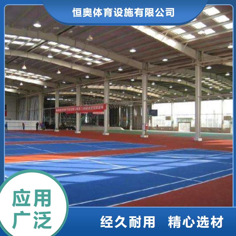 环保塑胶彩色场地施工价格