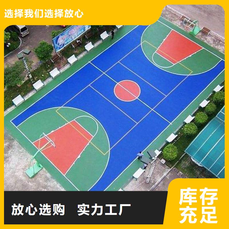 止滑车道铺设价格