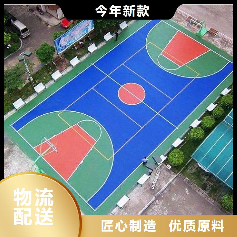 彩色混凝土翻新