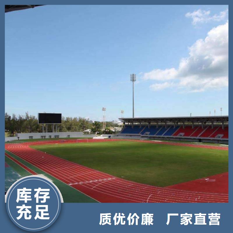 塑胶场地_体育器材批发适用场景