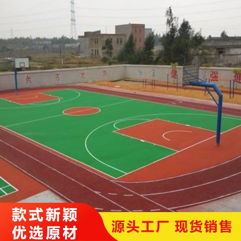 环保幼儿园EPDM场地多少钱一平方