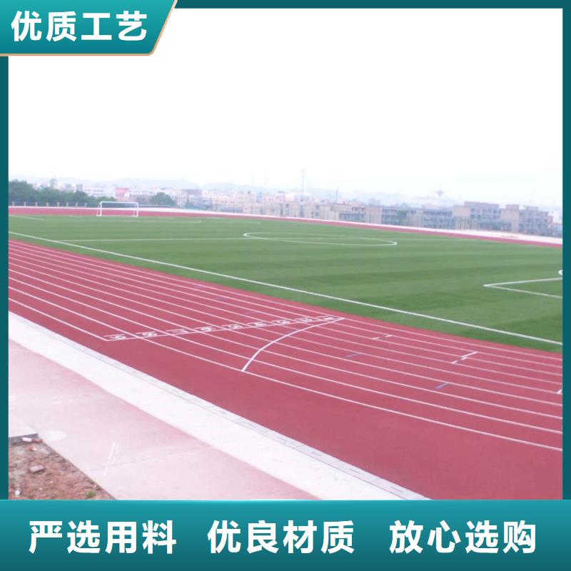环保塑胶彩色场地施工价格